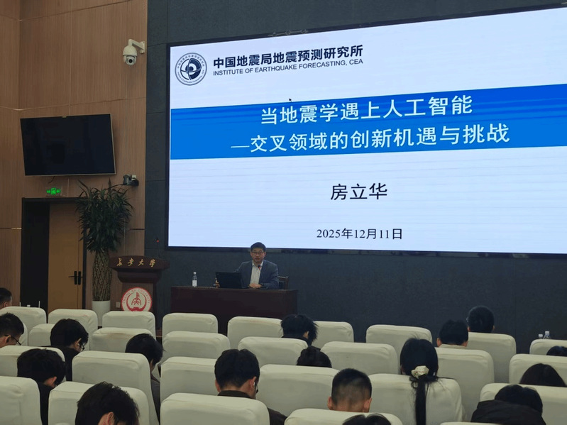 長(zhǎng)安大學(xué)雙創(chuàng)大講堂第43講 人工智能賦能創(chuàng)新創(chuàng)業(yè)，探索未來(lái)服務(wù)新范式