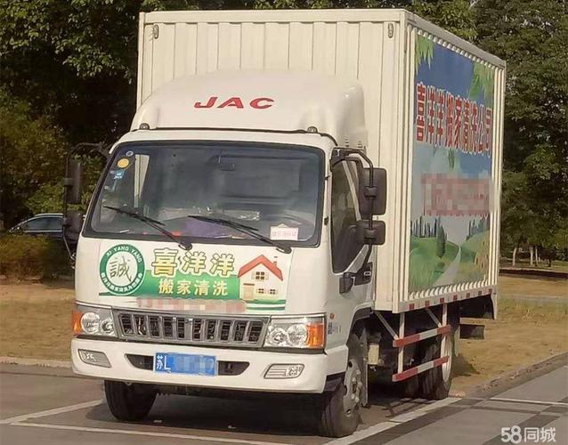 揚中喜洋洋搬家 專業搬遷與保潔一站式服務，為您的鋼琴與工廠搬遷保駕護航